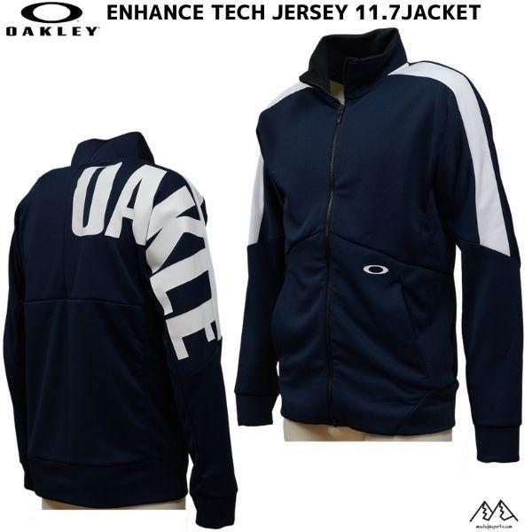 オークリー ジャージ トレーニング ジャケット ネイビー OAKLEY ENHANCE TECH J...
