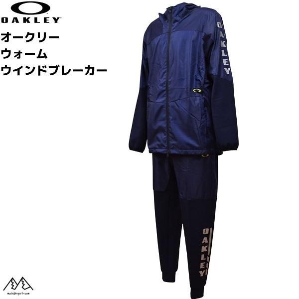オークリー ウインドブレーカー セット ウィンド ウォーム ネイビー OAKLEY Enhance ...