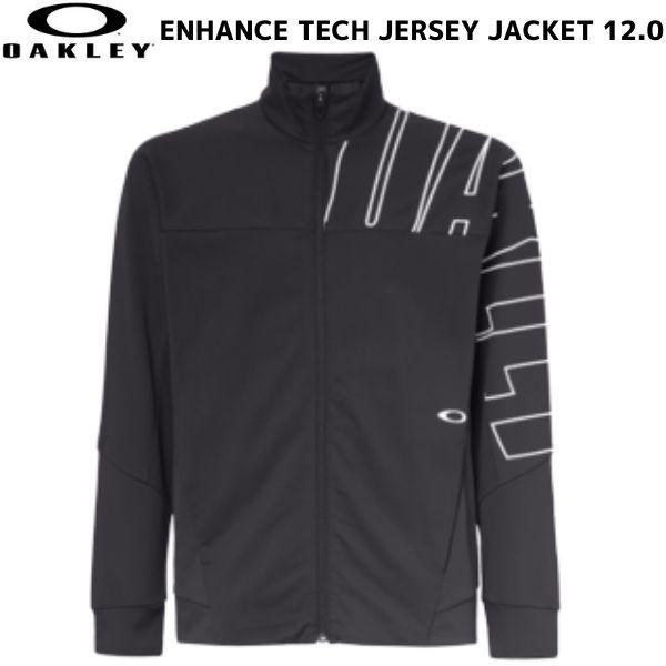 オークリー ジャージ トレーニング ジャケット ブラック OAKLEY ENHANCE TECH J...