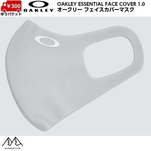 オークリー マスク グレー フェイスカバー 1.0 フェイスマスク OAKLEY FACE COVER 1.0 Grey Slate FOS900769 22P