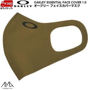 オークリー マスク カーキ サープラスグリーン フェイスカバー 1.0 フェイスマスク OAKLEY FACE COVER 1.0 Surplus Green FOS900769-756｜msp-net