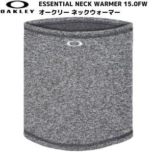 オークリー フリース ネックウォーマー ネックゲイター ヘザー グレー OAKLEY Essential Neck Warmer 15.0 Fw natural heather  FOS900822-30G｜msp-net