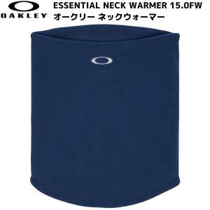 オークリー フリース ネックウォーマー ネックゲイター ネイビー OAKLEY Essential Neck Warmer 15.0 Fw fathom  FOS900822-6AC｜msp-net