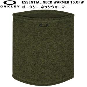 オークリー フリース ネックウォーマー ネックゲイター ヘザー グリーン OAKLEY Essential Neck Warmer 15.0 Fw new dark brush  FOS900822-86L｜msp-net