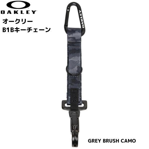 オークリー キーチェーン キーフック グレー カモ OAKLEY Oakley B1B Keycha...