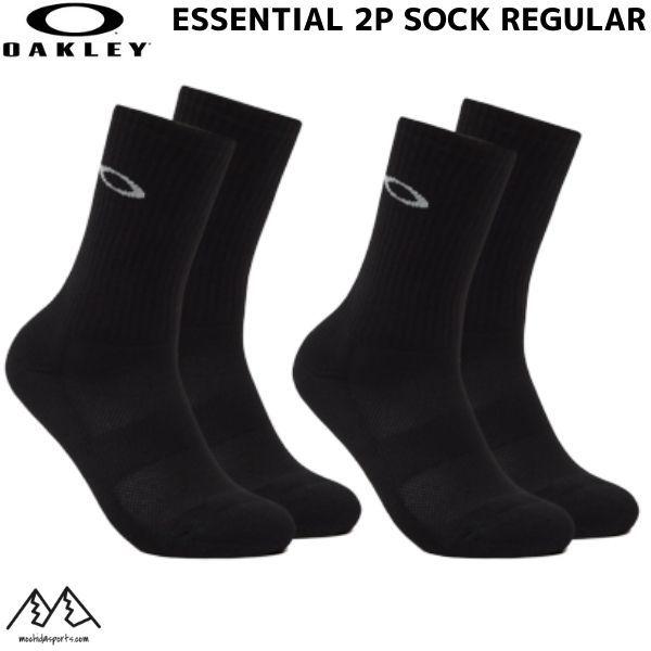 オークリー ソックス ブラック レギュラー2足セット OAKLEY ESSENTIAL 2P SOC...