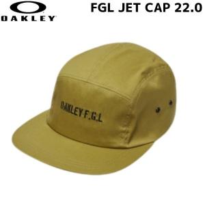 オークリー ジェットキャップ OAKLEY FGL JET CAP 22.0 DIJON FOS901022 545｜msp-net