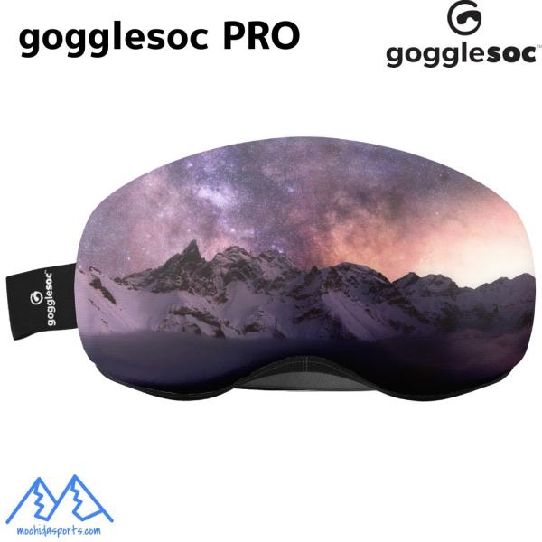 ゴーグルソックプロ ゴーグルカバー ゴーグルレンズカバー gogglesoc pro STARRY ...