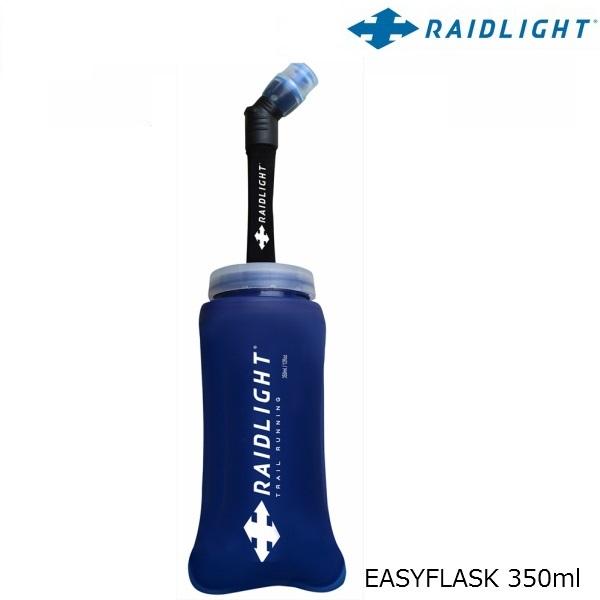 レイドライト RAIDLIGHT イージーフラスク EASYFLASK 350ml BLUE ブルー...