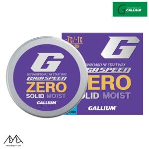 GIGA SPEED ガリウム スタートワックス スキーワックス GALLIUM