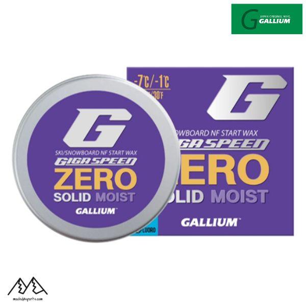 ガリウム スタートワックス スキーワックス GALLIUM GIGA SPEED ZERO SOLI...