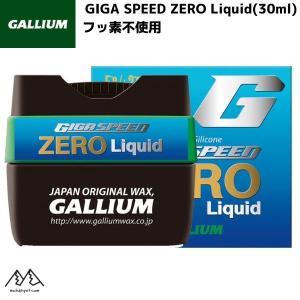 ガリウム ワックス ギガスピード ゼロ リキッド GALLIUM GIGA SPEED ZERO L...