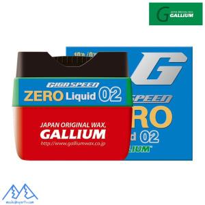 ガリウム ワックス ギガスピード ゼロ リキッド 02 GALLIUM GIGA SPEED ZERO Liquid 02 (30ml) GS3308｜msp-net