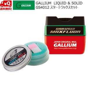 GIGA SPEED ガリウム ワックス ギガスピード BNブロック GALLIUM BN