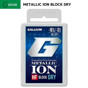 ガリウム メタリックイオン ブロック ドライ フッ素配合 スキーワックス METALLIC ION BLOCK Dry 50g GS5006｜msp-net