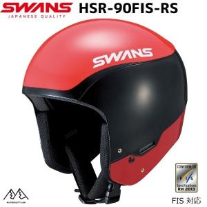 SWANS（スワンズ） SL チンガード SWANS HA-23 : MSP NET SHOP - 通販