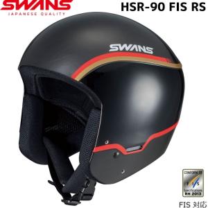SWANS（スワンズ） SL チンガード SWANS HA-23 : MSP NET SHOP - 通販