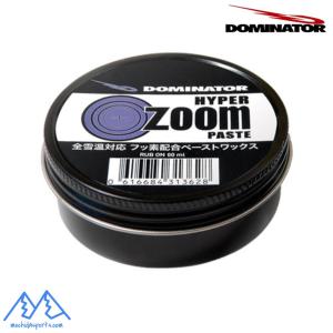 DOMINATOR HYPER ZOOM PASTE ドミネーター 中フッ素 滑走用ペーストワックス｜msp-net