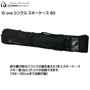 アイディーワン シングル スキーケース スキーバッグ 1台入 ID one SKI CASE スキーバッグ ID11008｜msp-net