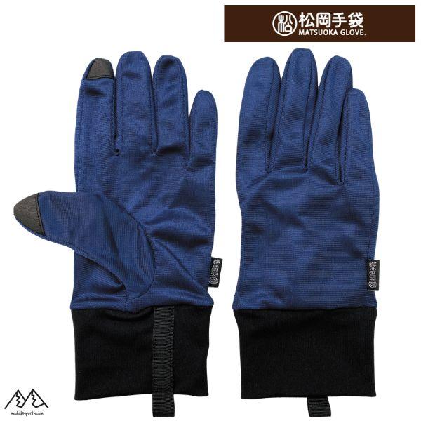 松岡手袋 スキー インナーグローブ ネイビー INNER GLOVE ING-501-KON