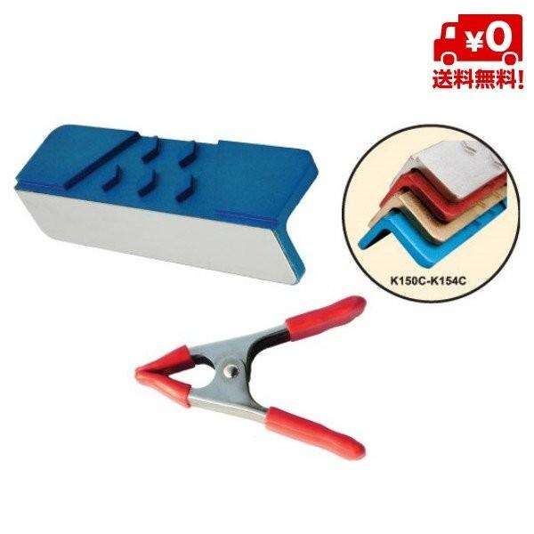 KUU ファイルガイド BEVEL GUIDE K152C