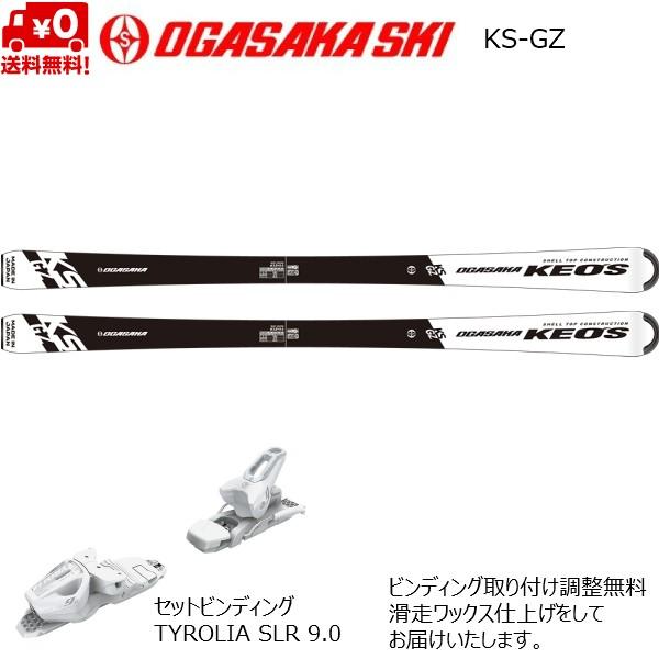 オガサカ OGASAKA Keo’s KS-GZ WT 155cm +チロリア TYROLIA SL...