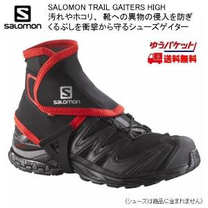 サロモン トレイルゲイター ゲートル SALOMON TRAIL GAITERS HIGH L38002100｜msp-net