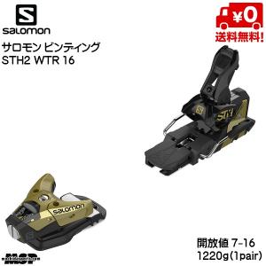 サロモン ビンディング SALOMON N STH2 WTR 16 ゴールド ブラック L40507200｜msp-net