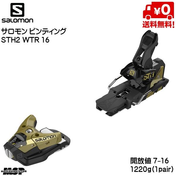 サロモン ビンディング SALOMON N STH2 WTR 16 ゴールド ブラック L40507...