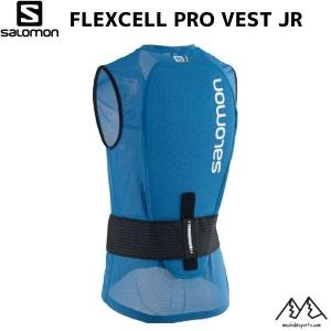 サロモン ジュニア バックプロテクターベスト SALOMON FLEXCELL PRO VEST JUNIOR Race Blue  L41470000｜msp-net