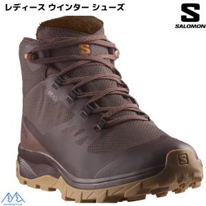 サロモン レディース ウインター シューズ アウトドア トレッキング SALOMON OUTSNAP CSWP W Black Coffee Peppercorn Gum #4 L47685100｜msp-net