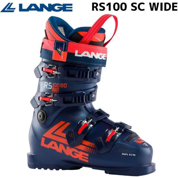 ラング スキーブーツ LANGE RS 100 SC WIDE (LEGEND BLUE) LBL1...