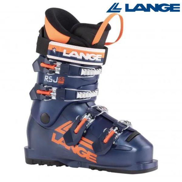ラング ジュニア スキーブーツ LANGE RSJ65 LBM5120