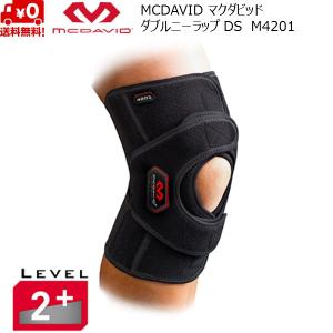 マクダビッド 膝 ヒザ サポーター ダブル ニーラップ DS McDavid M4201 ミドルサポート M4201｜msp-net
