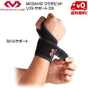 マクダビッド McDavid 手首 サポーター リストサポートDS ミドルサポート M455｜msp-net
