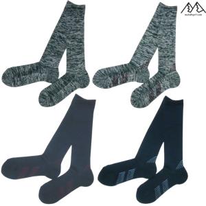 MSP スキーソックス 26-28cm LLサイズ MSP CUSTOM SKI SOCKS｜MSP NET SHOP