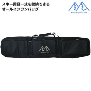 アトミック ATOMIC クロスカントリースキー スキーケース アトミック ATOMIC クロスカントリースキー スキーケース