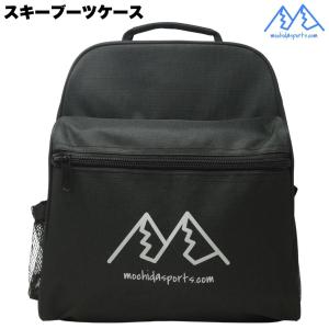 MSP スキー ブーツバッグ ブーツケース ブ...の詳細画像1