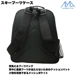 MSP スキー ブーツバッグ ブーツケース ブ...の詳細画像2