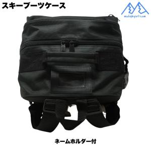 MSP スキー ブーツバッグ ブーツケース ブ...の詳細画像3