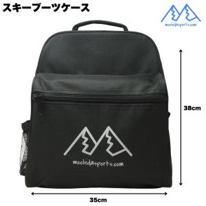 MSP スキー ブーツバッグ ブーツケース ブ...の詳細画像4