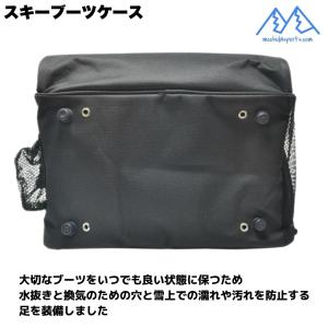 MSP スキー ブーツバッグ ブーツケース ブ...の詳細画像5