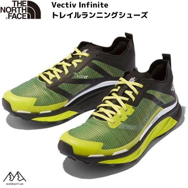 ノースフェイス トレイルランニングシューズ サルファースプリンググリーン THE NORTH FAC...