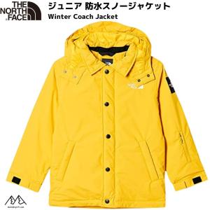 ノースフェイス ジュニア スノージャケット スキーウエア 防水 保温 ライトニング イエロー 130 140 THE NORTH FACE Winter Coach Jacket NSJ62144｜msp-net