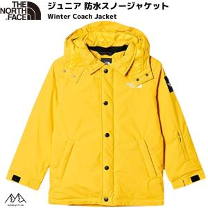 ノースフェイス ジュニア スノージャケット スキーウエア 防水 保温 ライトニング イエロー 130 140 150 THE NORTH FACE Winter Coach Jacket  NSJ62144｜MSP NET SHOP