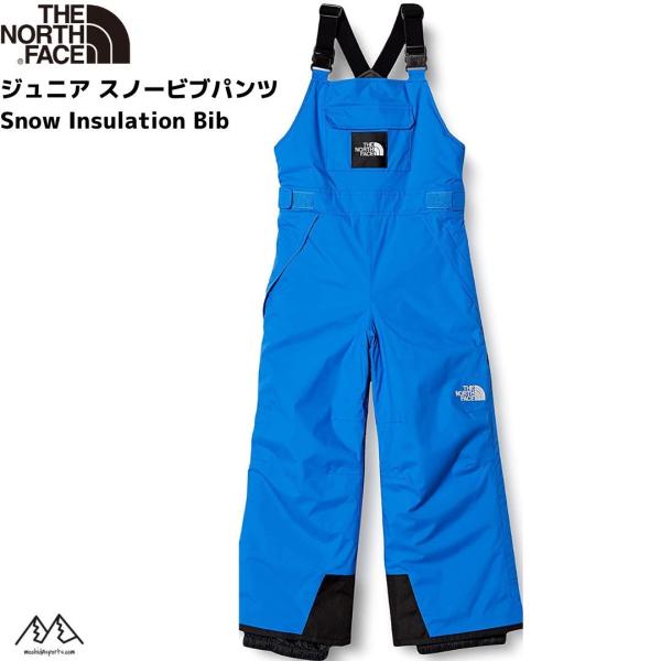 ノースフェイス ジュニア スノービブパンツ スキーウエア 防水 保温 ヒーロー ブルー THE NO...