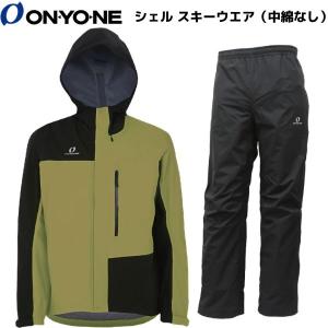 オンヨネ シェル スキーウエア（中綿なし）アーミー×ブラック ONYONE COMBAT JACK ARMY + PANTS BLACK ODJ91908 278009 ODP91912 009｜msp-net
