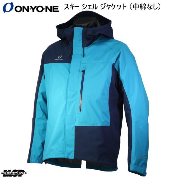 オンヨネ シェル スキージャケット（中綿なし）エメラルド ネイビー ONYONE COMBAT JA...