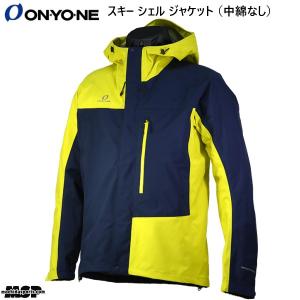 オンヨネ シェル スキージャケット（中綿なし）ネイビー イエロー ONYONE COMBAT JACK  ODJ91908-689271｜msp-net