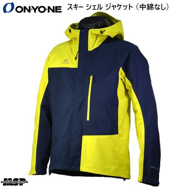 オンヨネ シェル スキージャケット（中綿なし）ネイビー イエロー ONYONE COMBAT JAC...